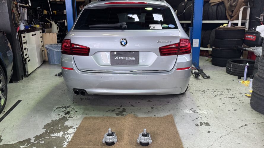 F11　523i　エンジンマウント交換